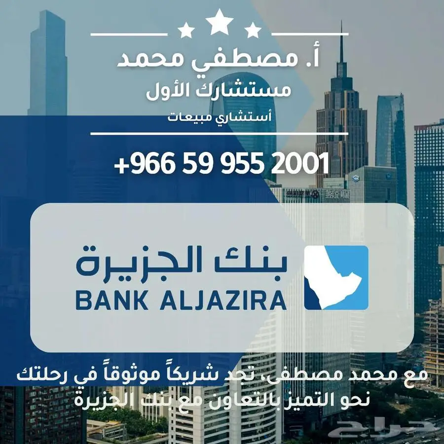 سوزوكي ايكو بضاعه موديل 2025 أقساط وكاش مؤسسات وكاش 12