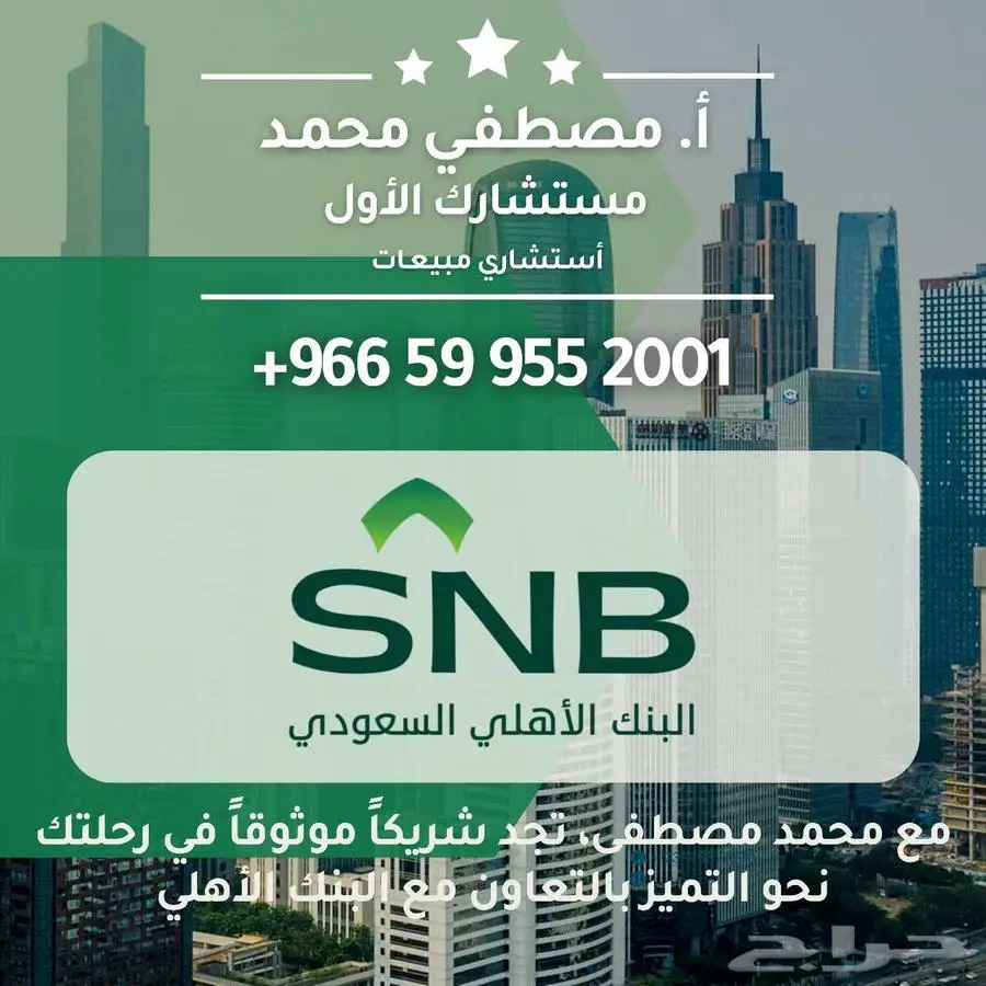 سوزوكي ايكو بضاعه موديل 2025 أقساط وكاش مؤسسات وكاش 10