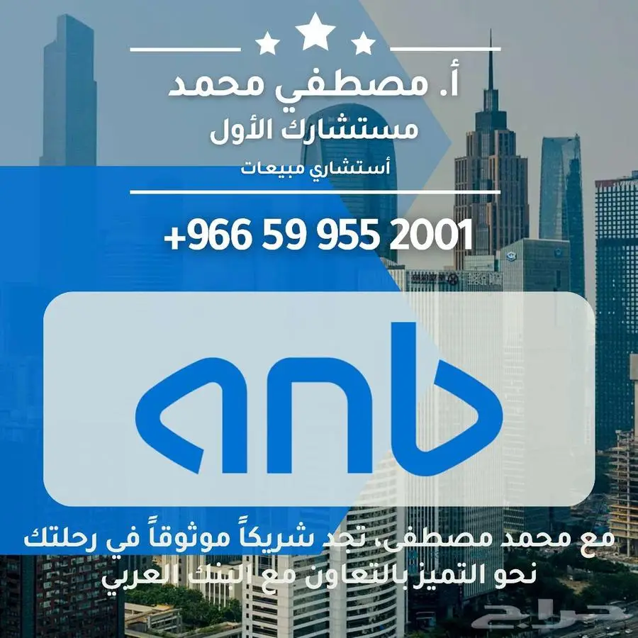 سوزوكي ايكو بضاعه موديل 2025 أقساط وكاش مؤسسات وكاش 11