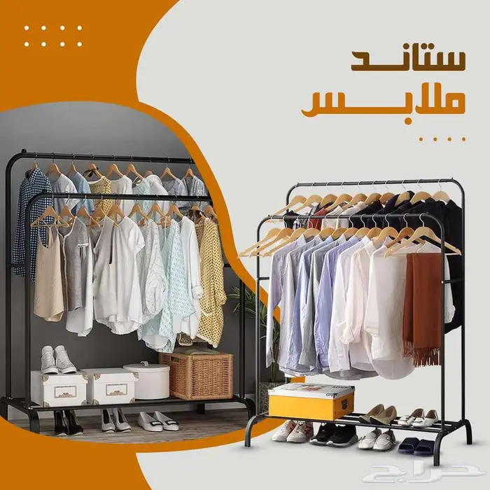 ستاند ملابس مزدوج 2 في 1 موفر للمساحة 1