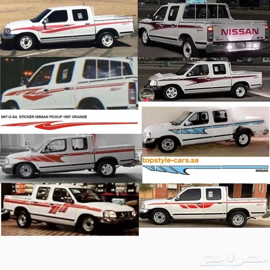 خط خطوط شطرطون ددسن ترهيم تعديل 0