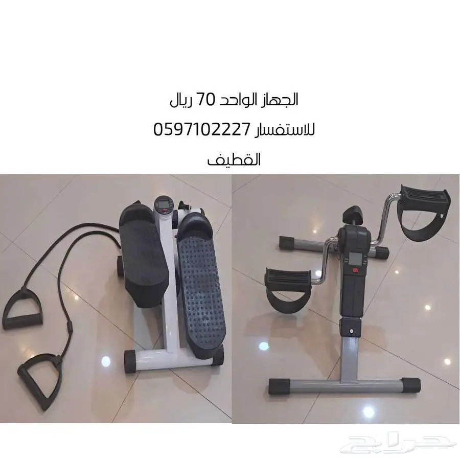 القطيف 3