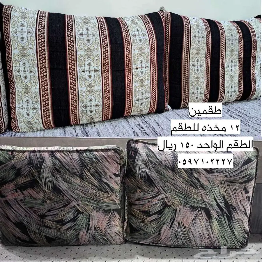 القطيف 0