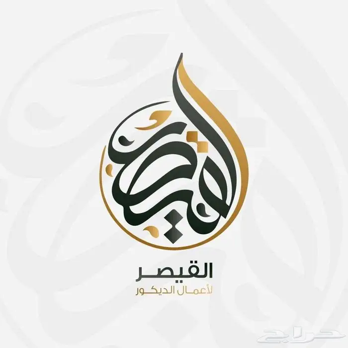 تصميم شعار (لوجو) للشركات والمصانع والمؤسسات الصغيره 4