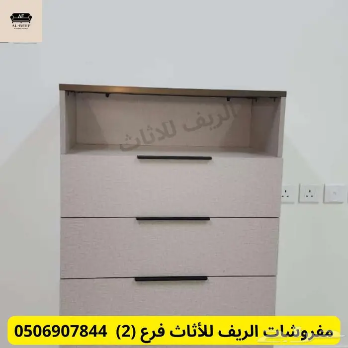 سوق شرق مخرج 17 مقابل ايكيا 3
