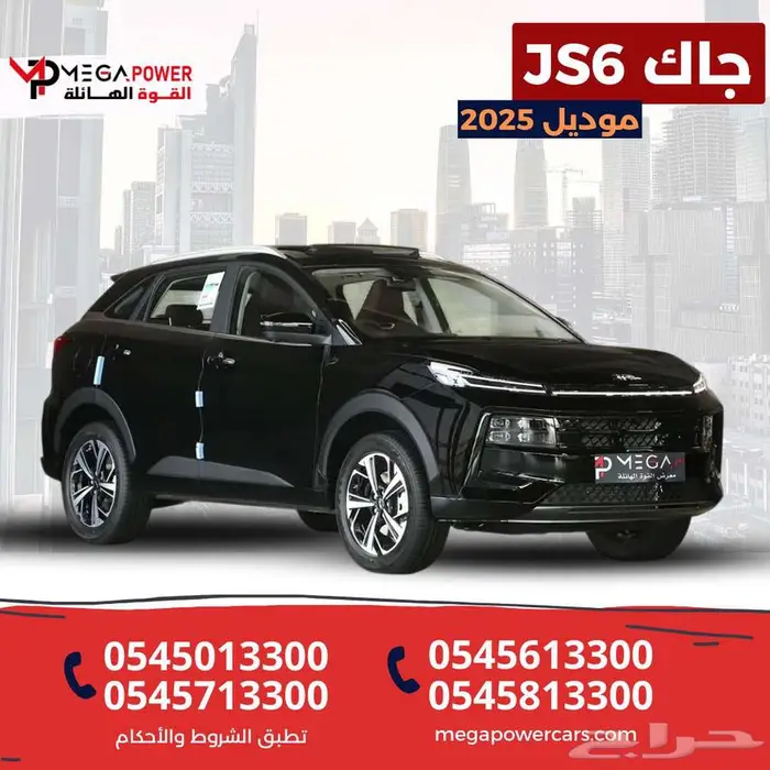 جاك JS6 2025 زيرو   استمتع بالقيادة مع عرض مميز وسعر منافس 0