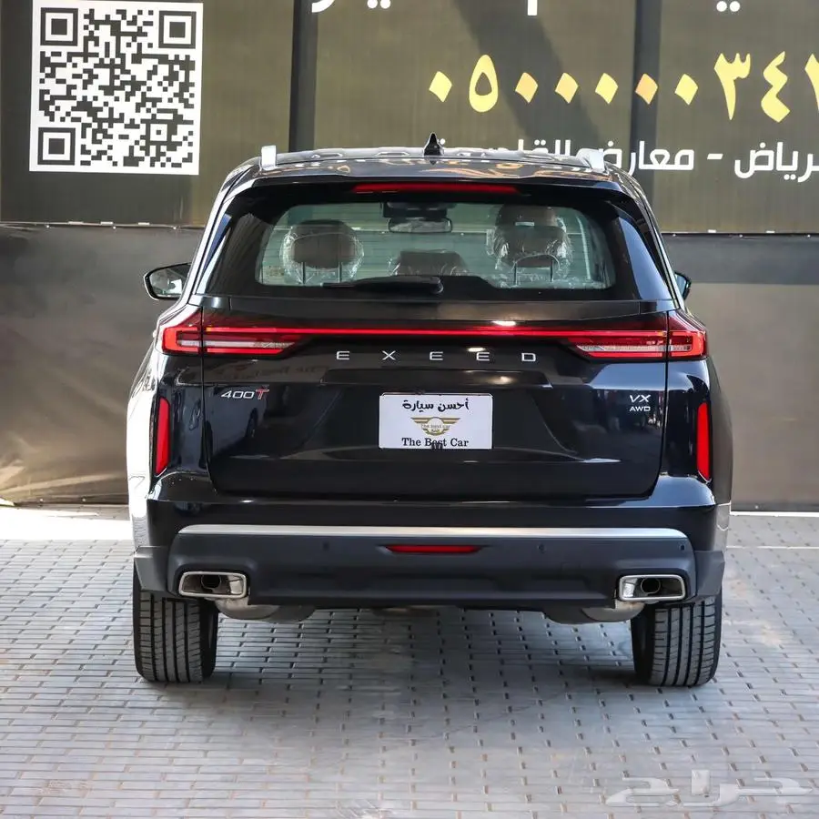 اكسيد موديل 2023 فل كامل 5
