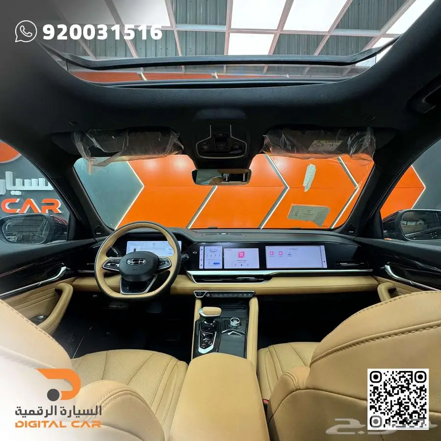 جيلي مونجارو GF فل كامل 2024 كاش واقساط 4