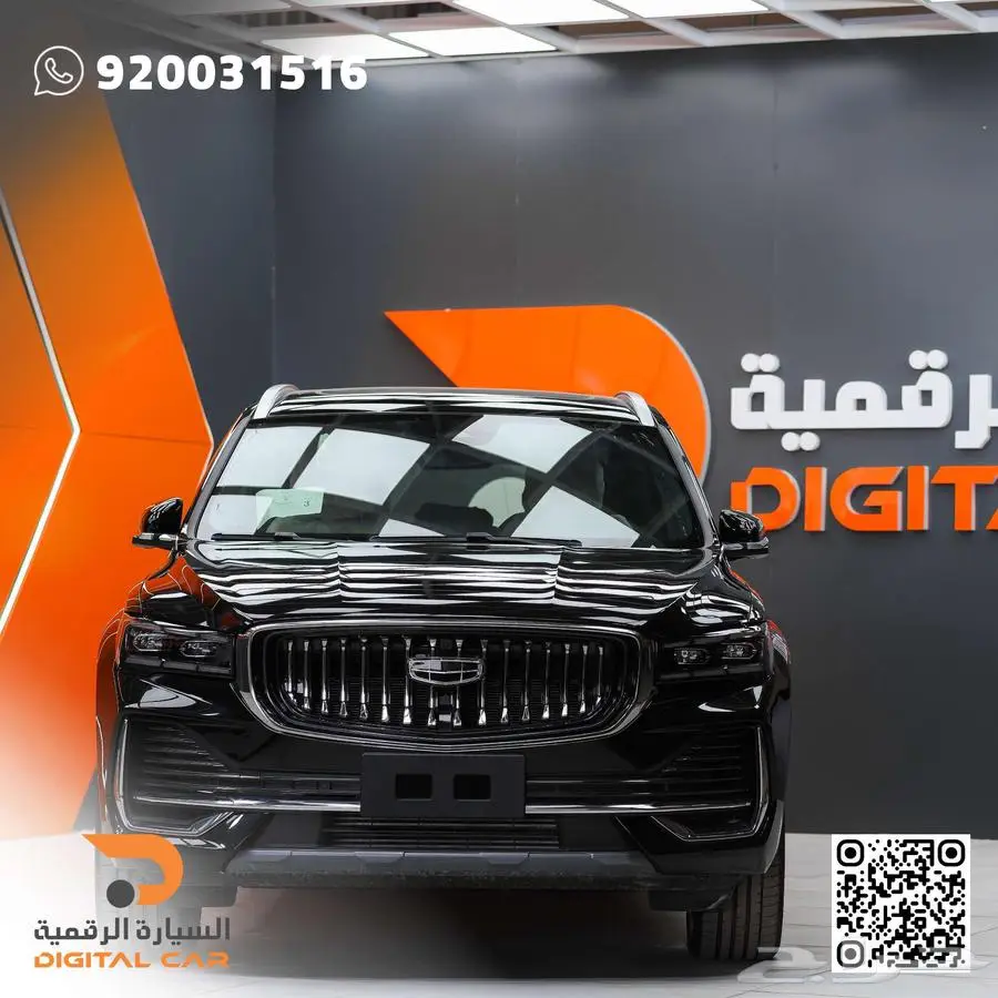 جيلي مونجارو GF فل كامل 2024 كاش واقساط 0