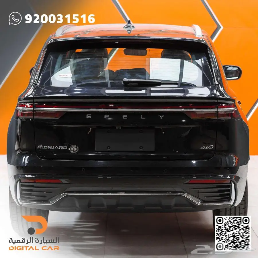 جيلي مونجارو GF فل كامل 2024 كاش واقساط 8
