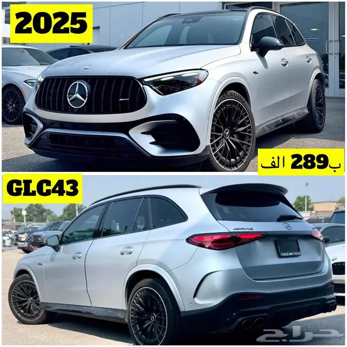 للبيع 2025 مرسيدس GLC43 كوب ((ب289 الف ريال)) 0