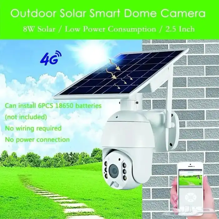 كاميرات مراقبه بالطاقة الشمسيه وشريحة بينات 360درجه HD 3