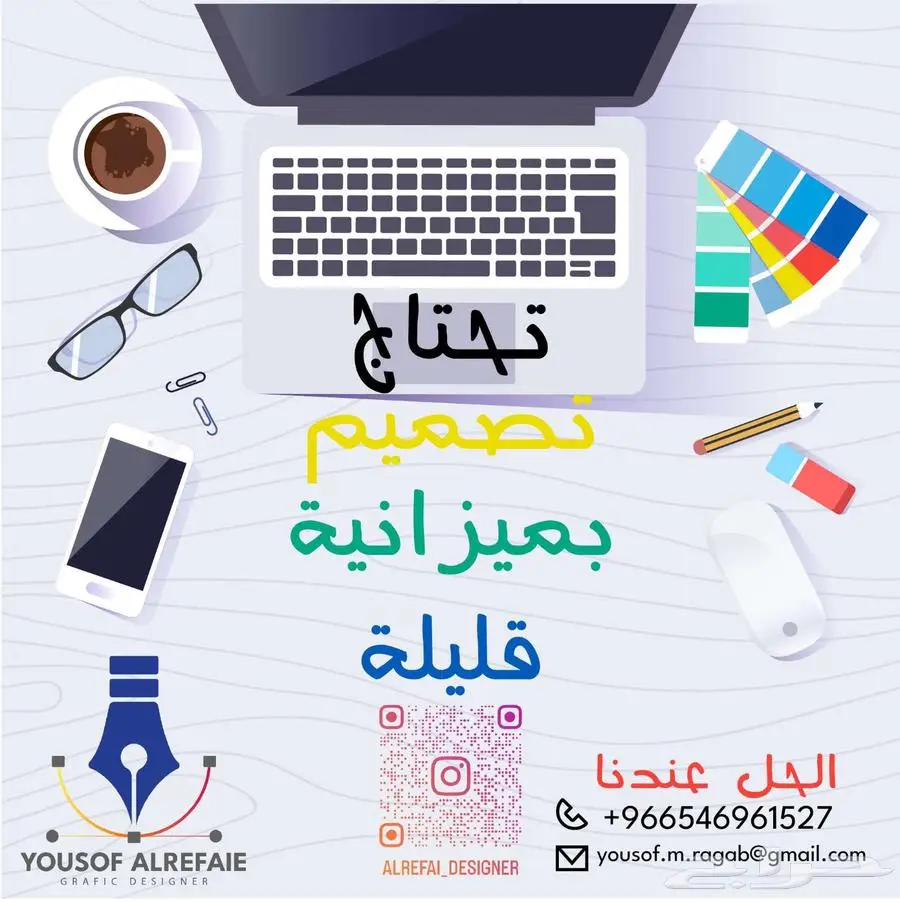 تصميم احترافي  بروشرات  فلاير  كروت  شخصية  CV 0