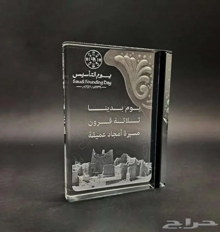 احدث دروع التذكارية والهدايا الدعائية 2025 0