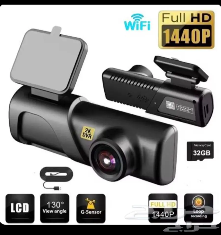 كاميرا داش إل بريكو ذكية بدقة 1080P FHD واتصال جوال و واي 0