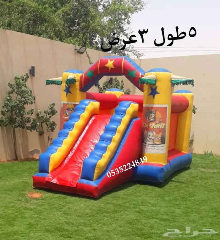 نطيطات زحاليق ملعب صابوني 2