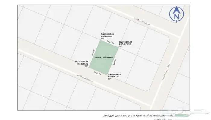 ارض سكنيه بحي صاحبه نمار للبيع 0