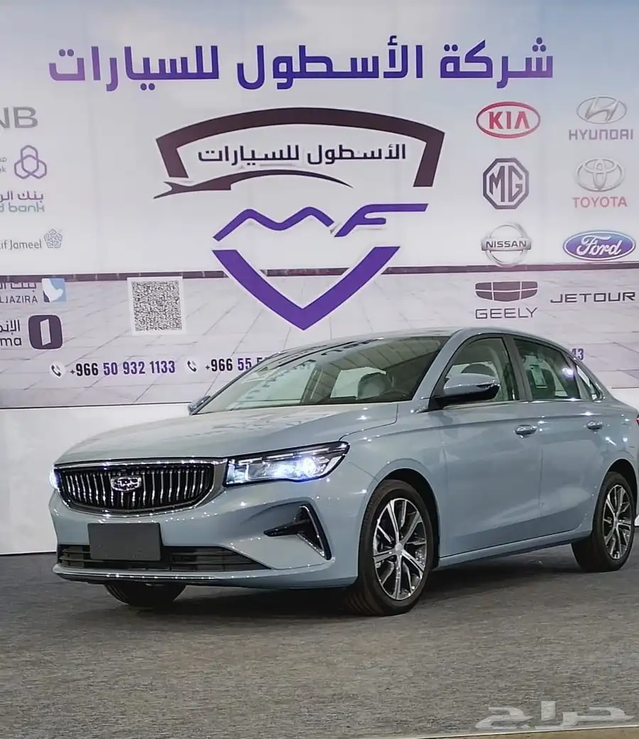 جيلى اميجراند نص فل وفل كامل موديل 2025 كاش وتمويل 2
