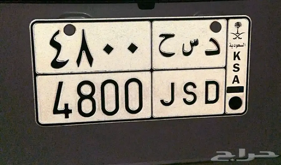 لوحه للبيع مميزه 0