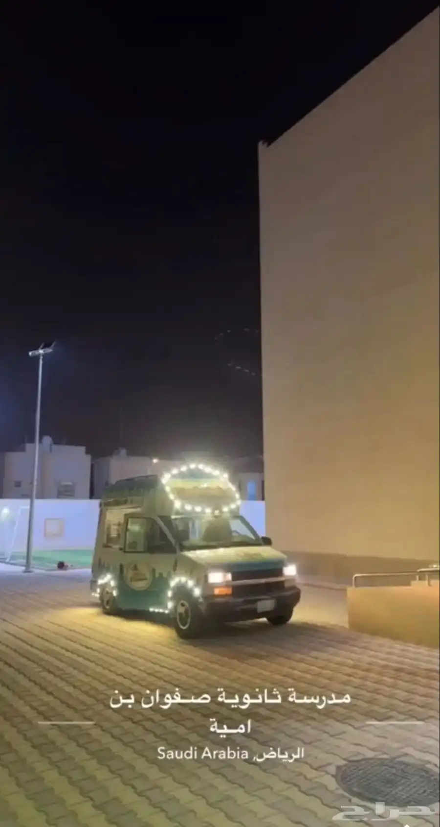 سيارة اسكريم توصيل متوفرين جميع احياء الرياض ملفته 3