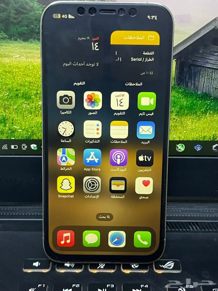 للبيع ايفون 12 برو آيفون نظيف iPhone ايفون 7 راوتر مودم هواو 3