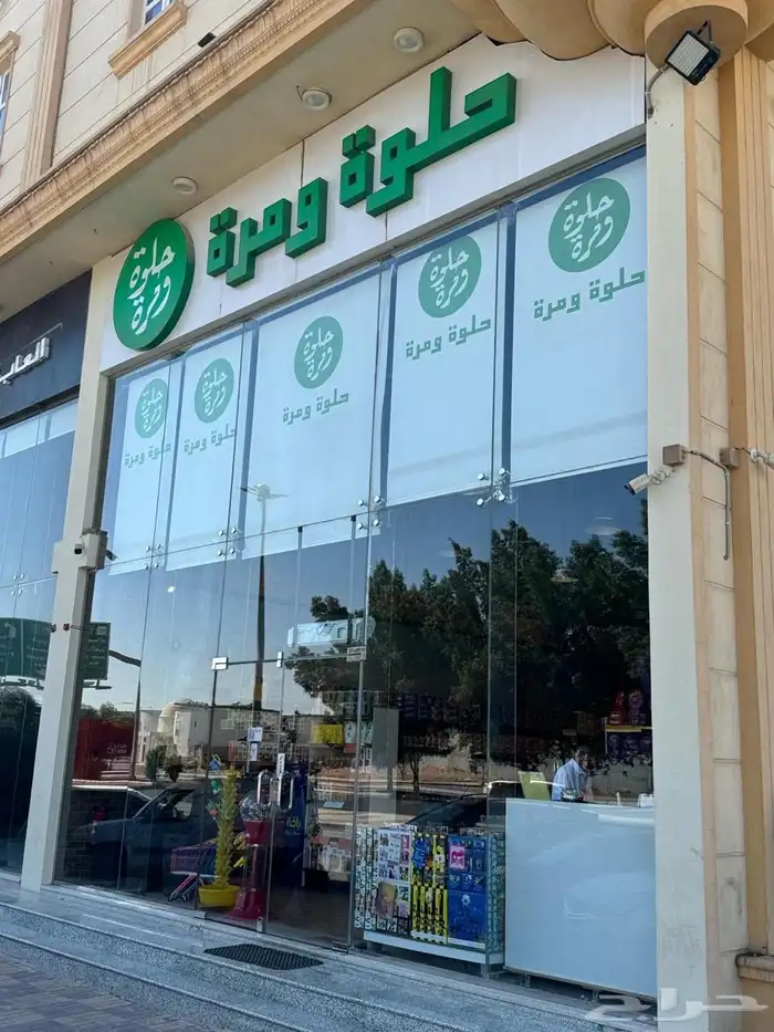 محل حلويات وسكاكر 10