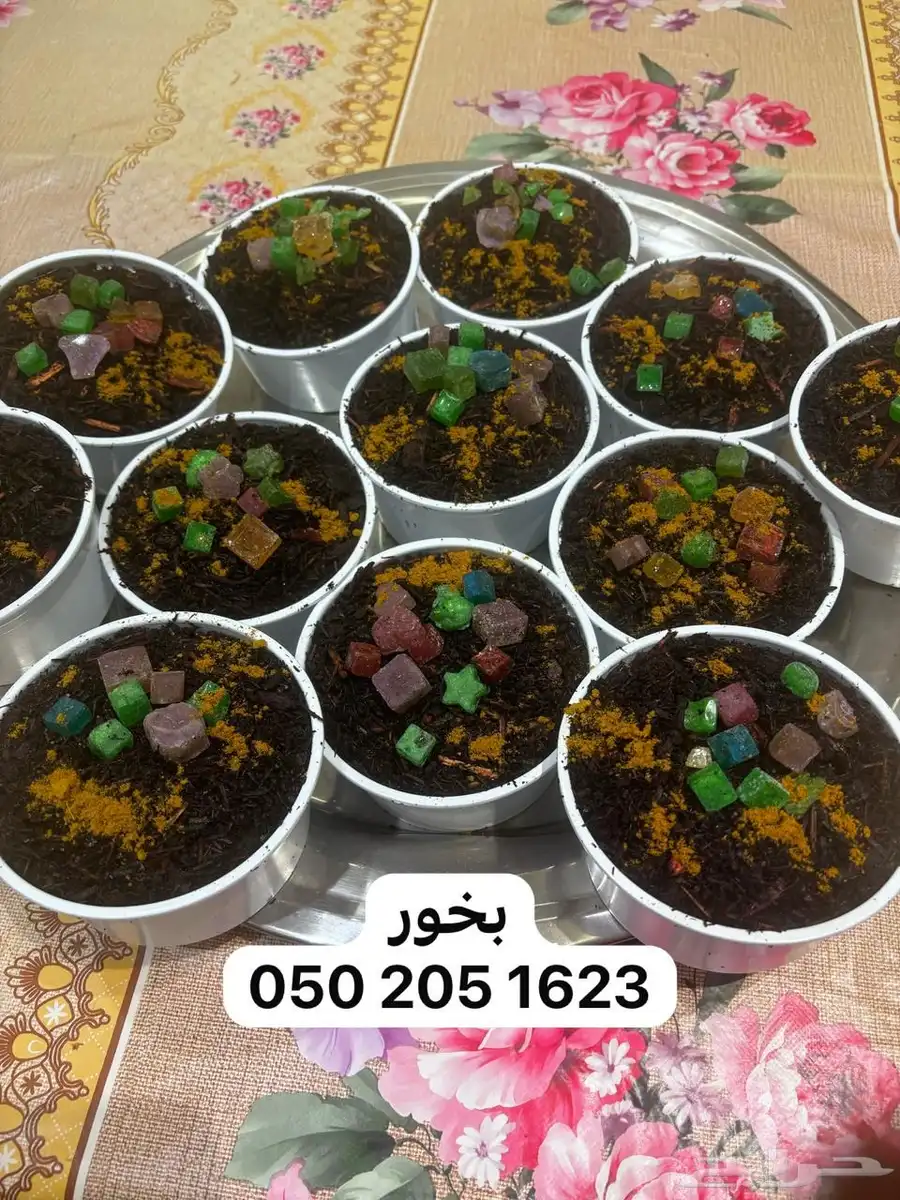 بخور و مستكا 1
