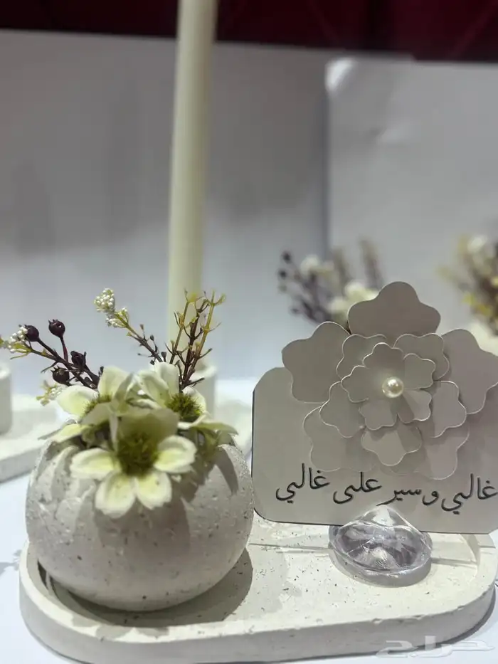 كروت ترحيب 11