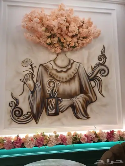 رسام جدراني 18