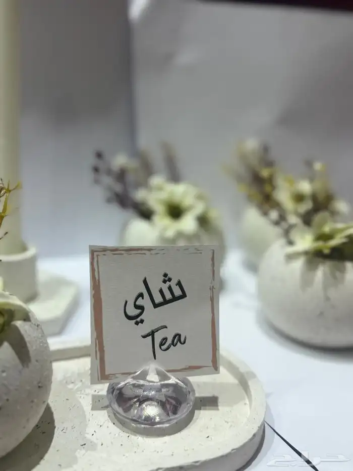 كروت ترحيب 8