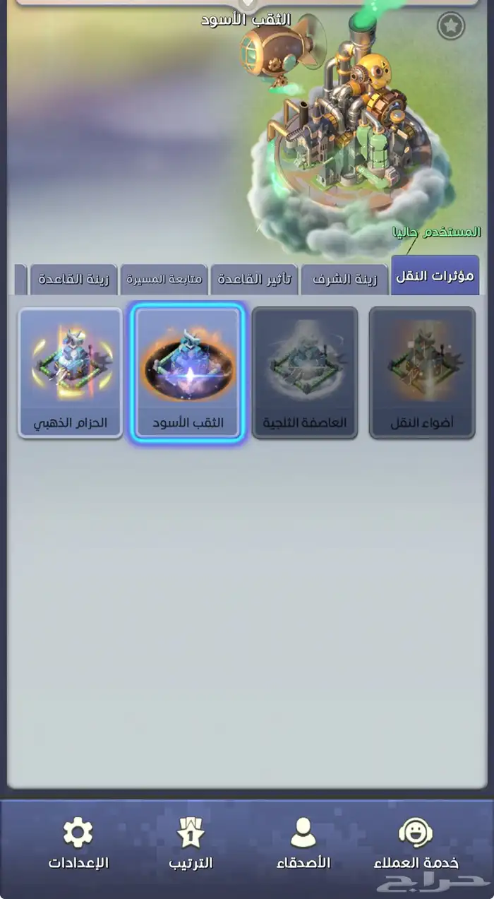 حساب TOP WAR توب وار قوي جدا  جدا  VIP16 27