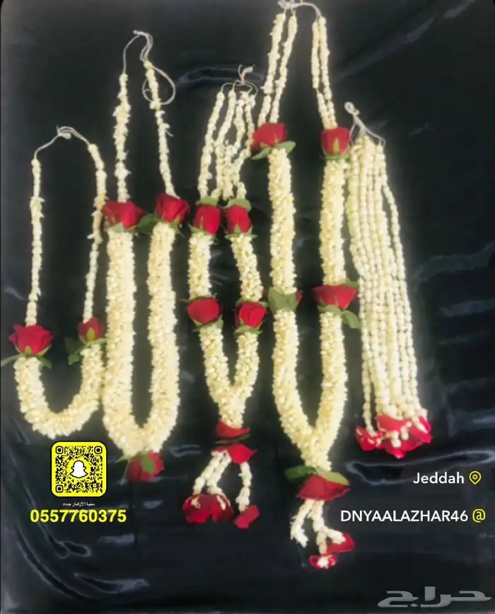 فل عقود مع الورد الطبيعي بسعر إقتصادي 0