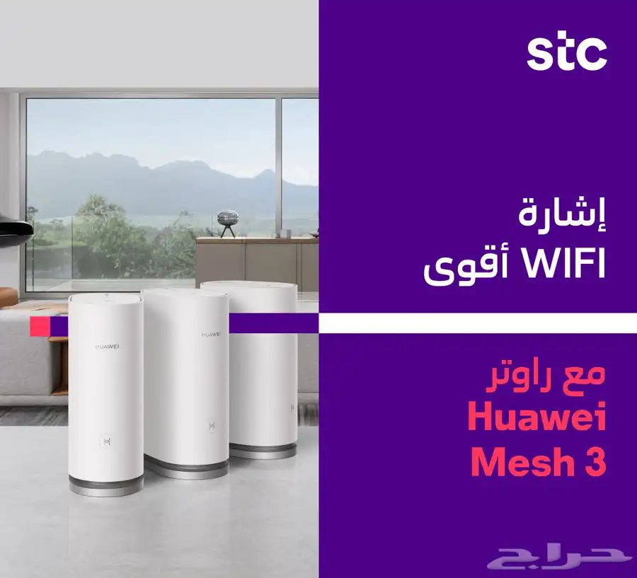 عروض الياف بصرية من stc 5