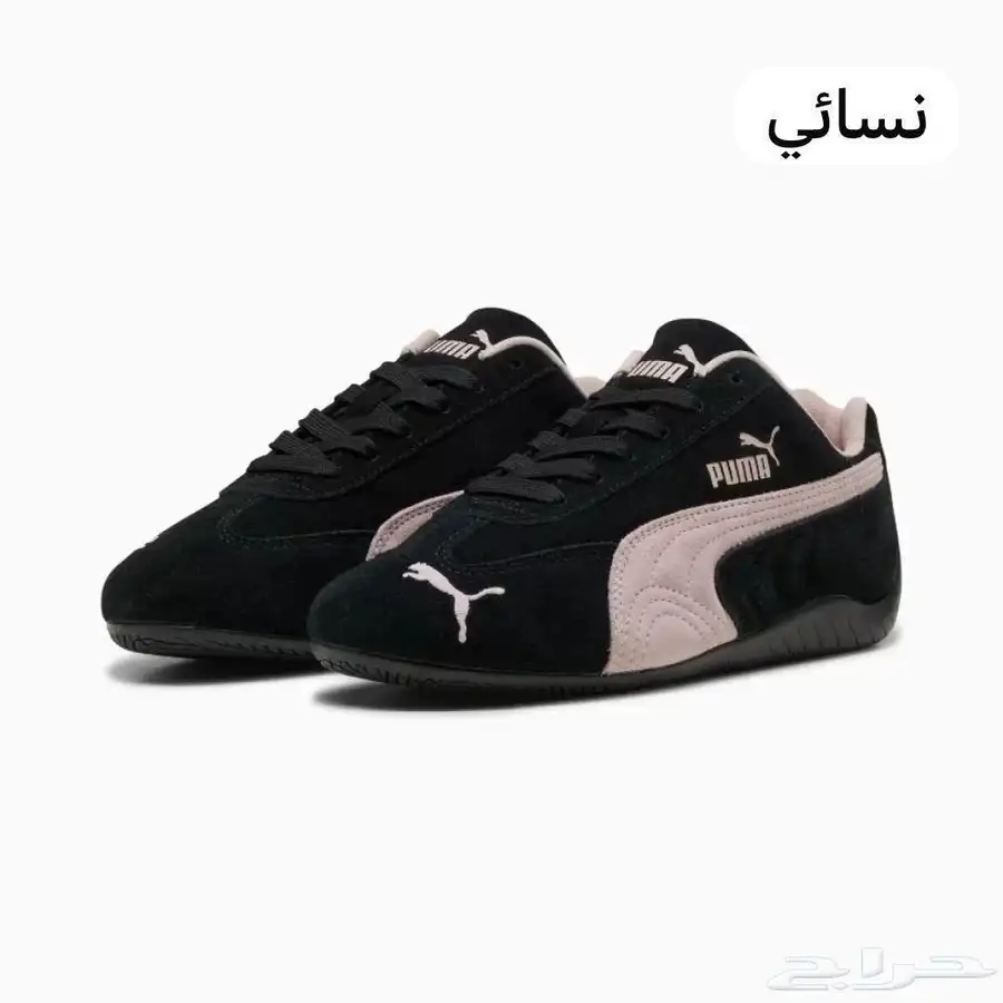 شوز بوما نسائي هايبر ماستر index