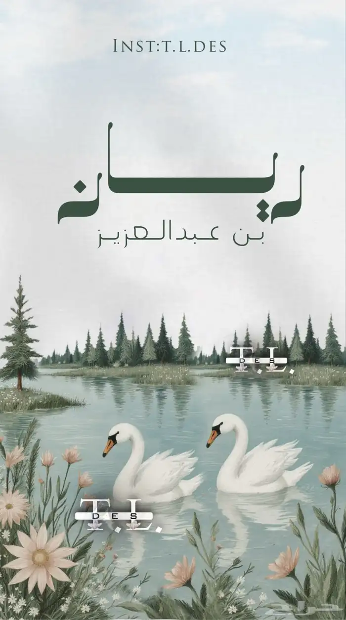 تصميم دعوات زفاف بشارات 2