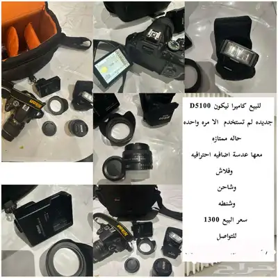كميره نيكون D5100 index