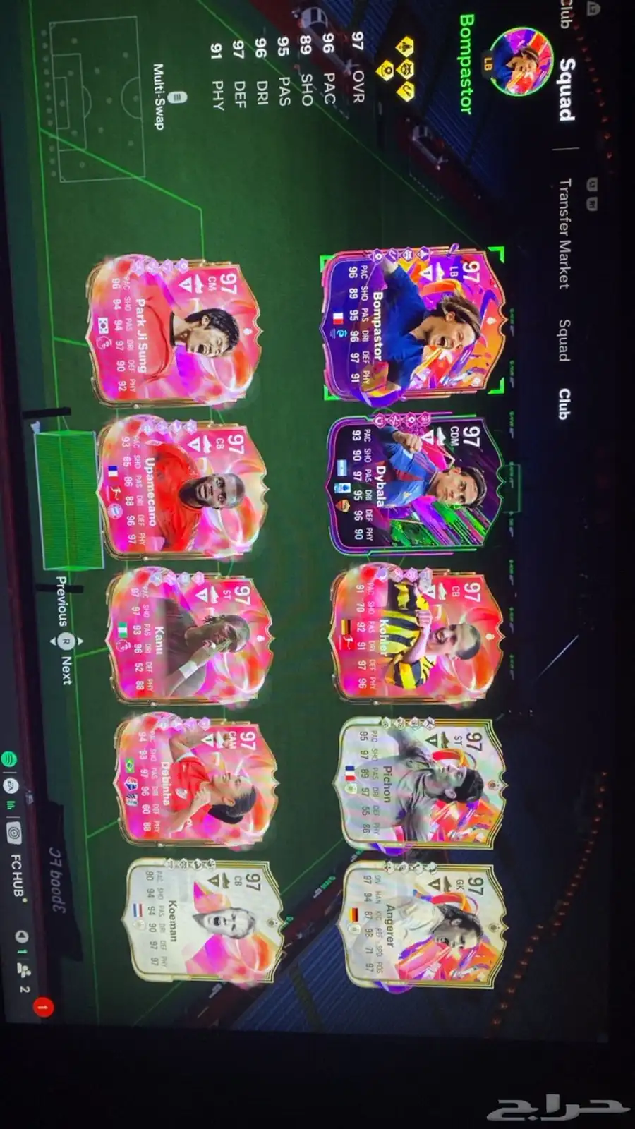 حساب فيفا25 وفورت وروكت 5