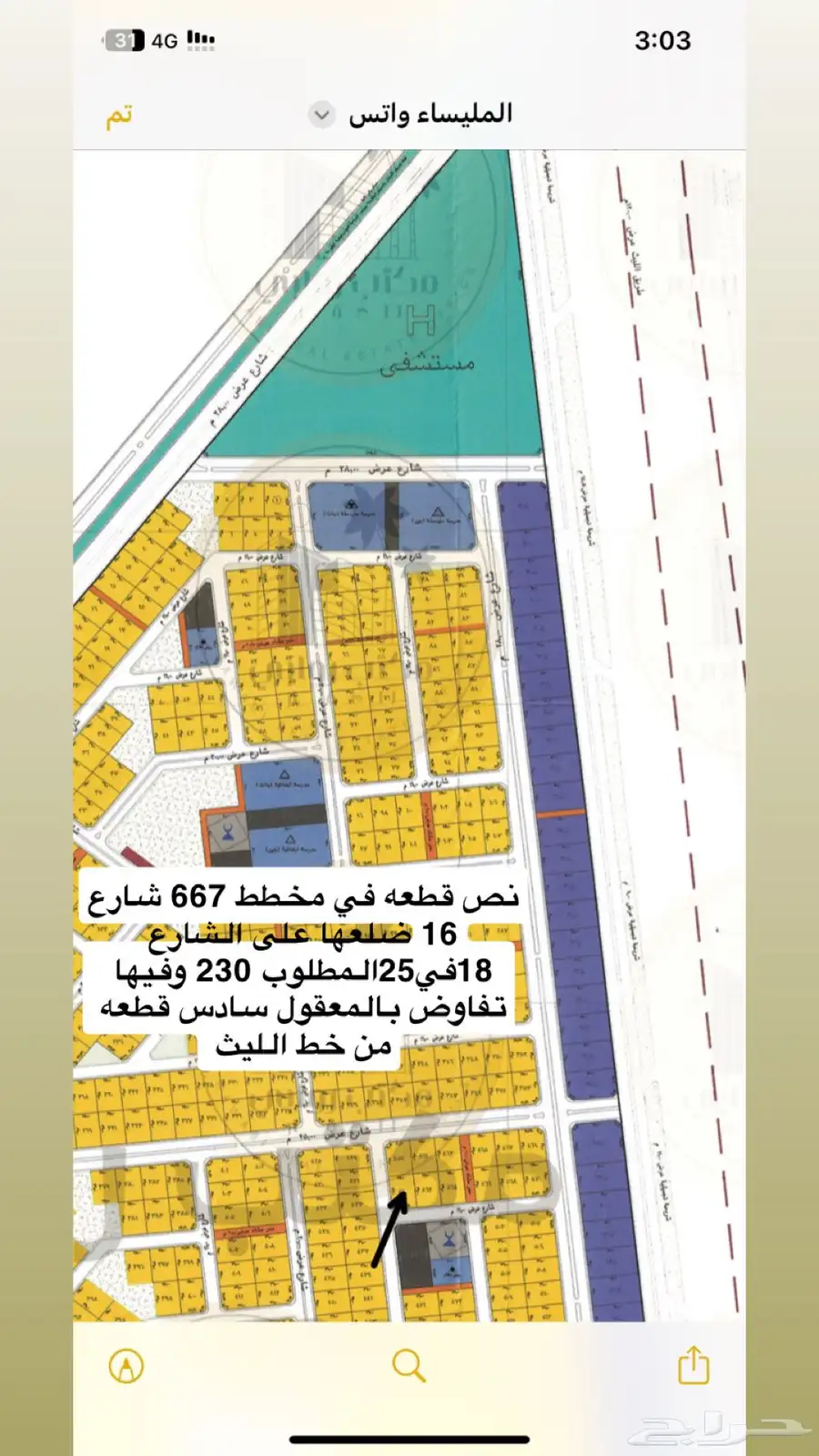 المليساء 0