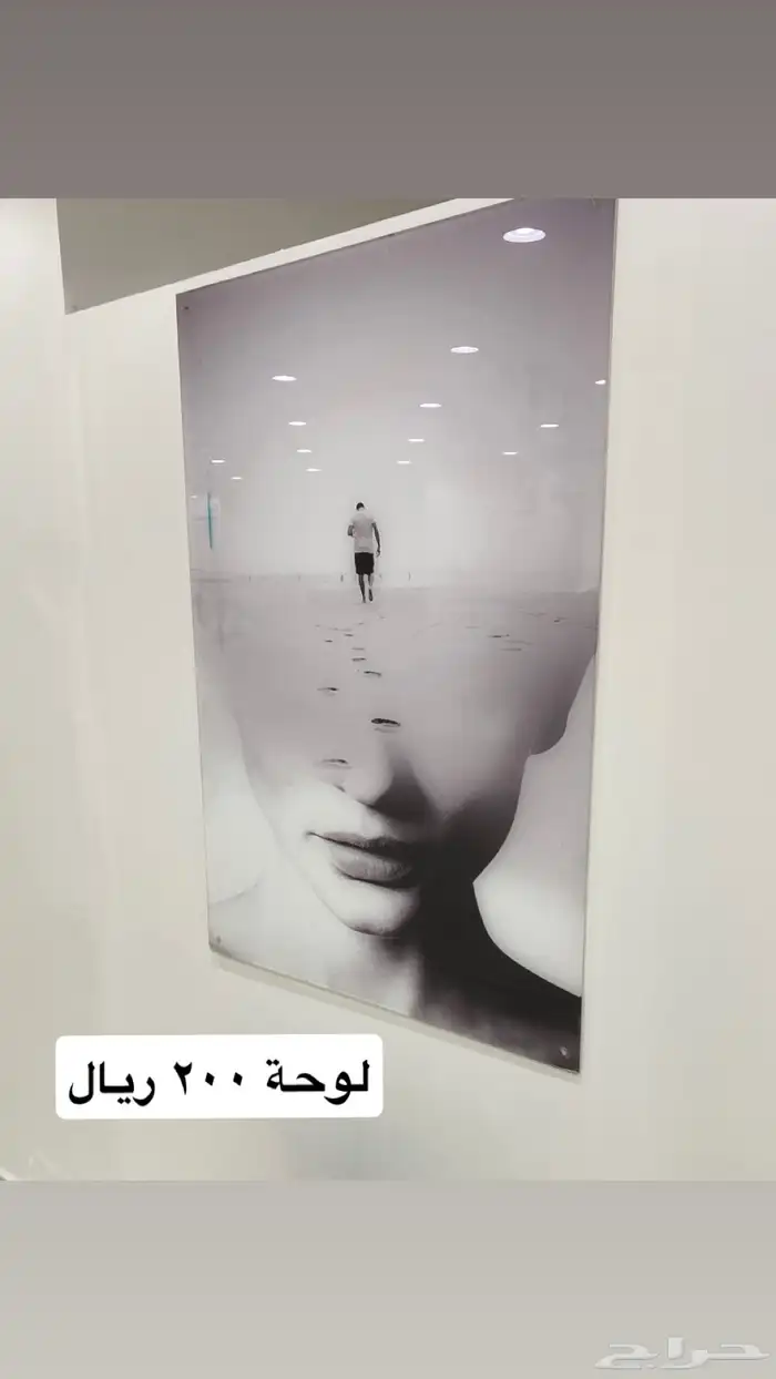 اغراض وأثاث صالون قابل للتفاوض 0