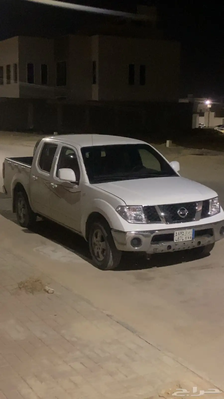 نفارا 2014 0