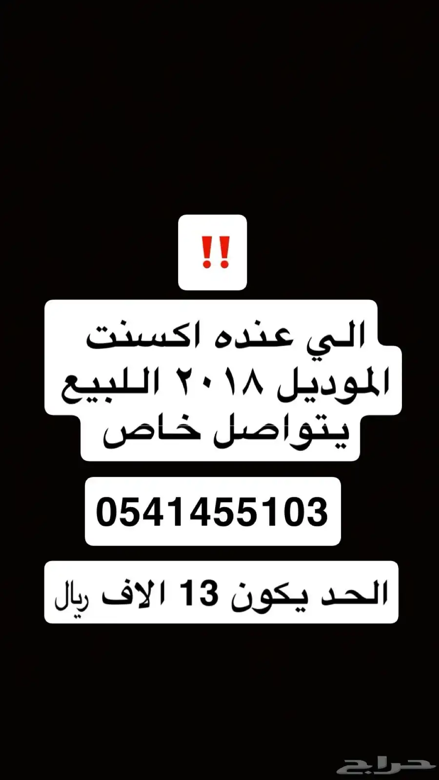 اكسنت 0