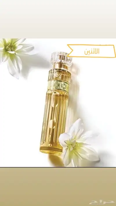 عطور نسائية عرض فقط 320للجميع 0