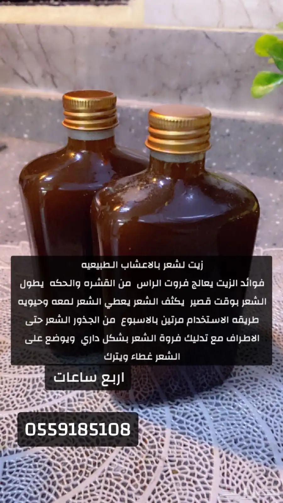 حنا المدينه 1