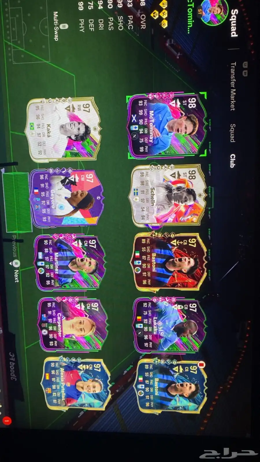 حساب فيفا25 وفورت وروكت 2