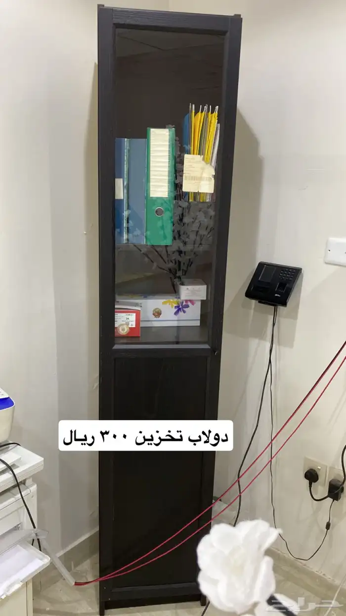 اغراض وأثاث صالون قابل للتفاوض 1