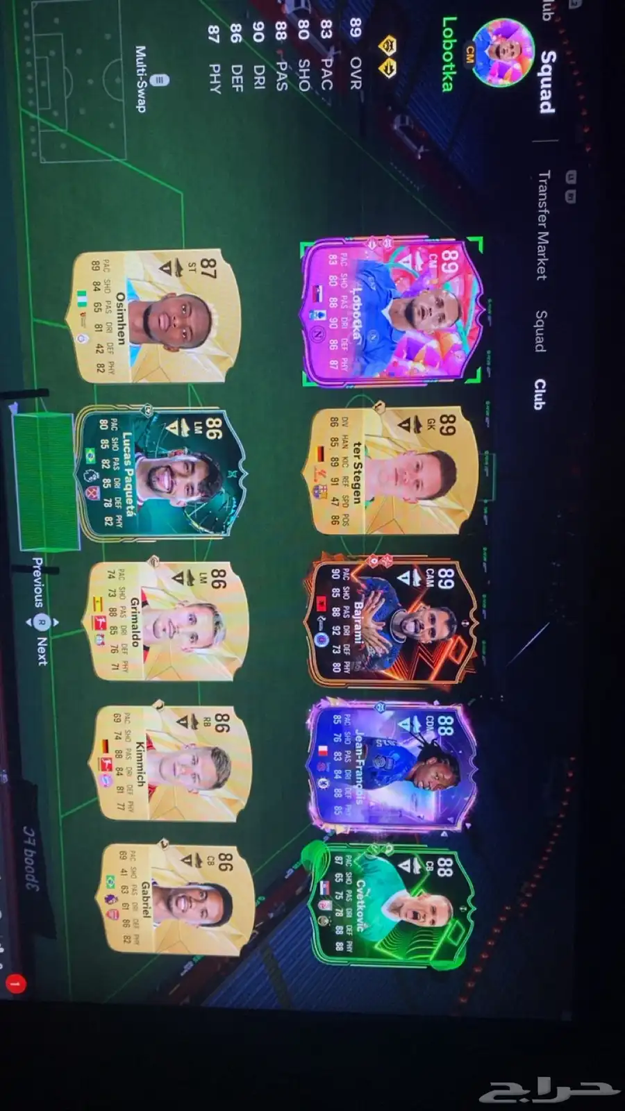 حساب فيفا25 وفورت وروكت 13