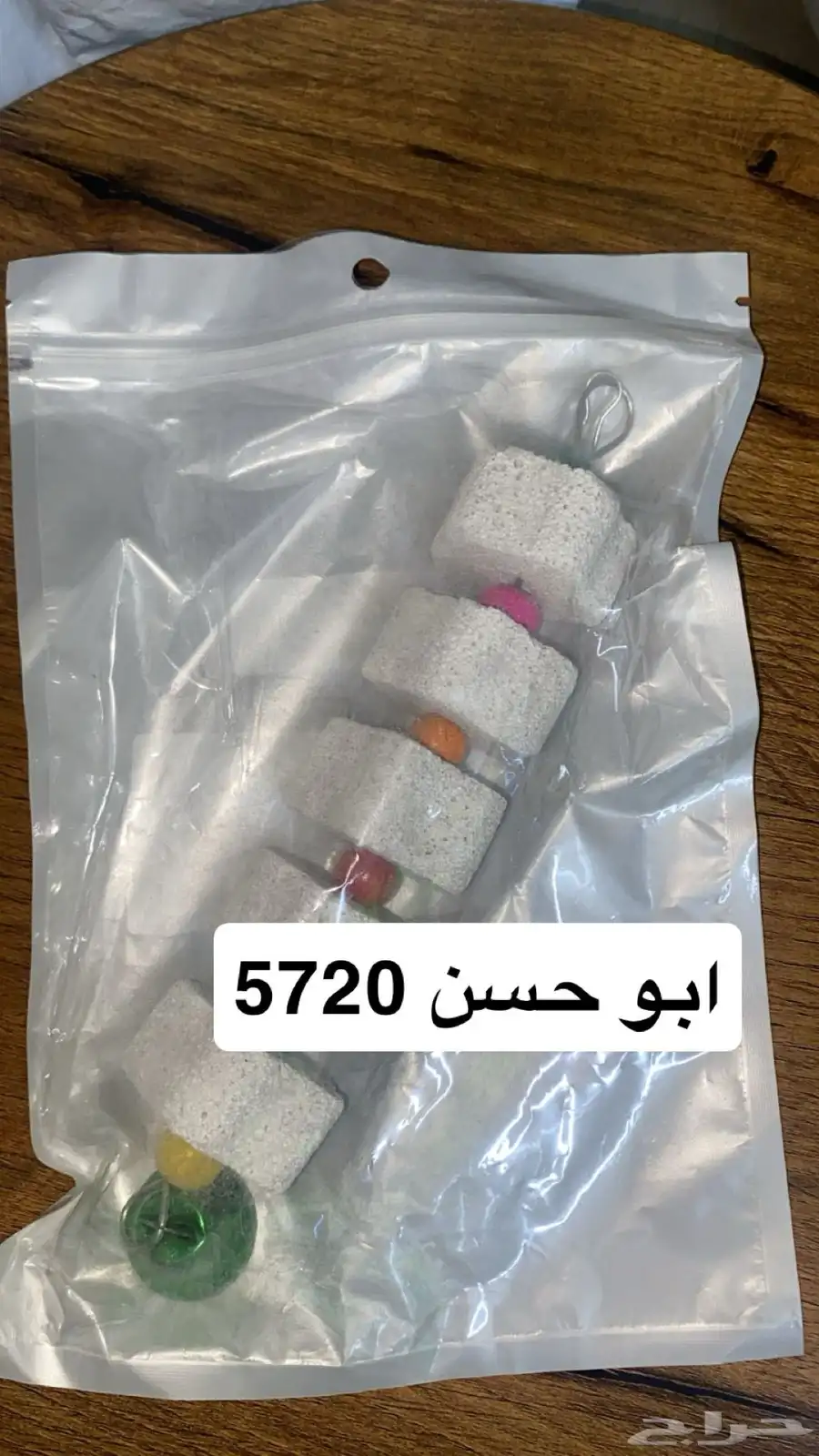 العاب للطيور 0