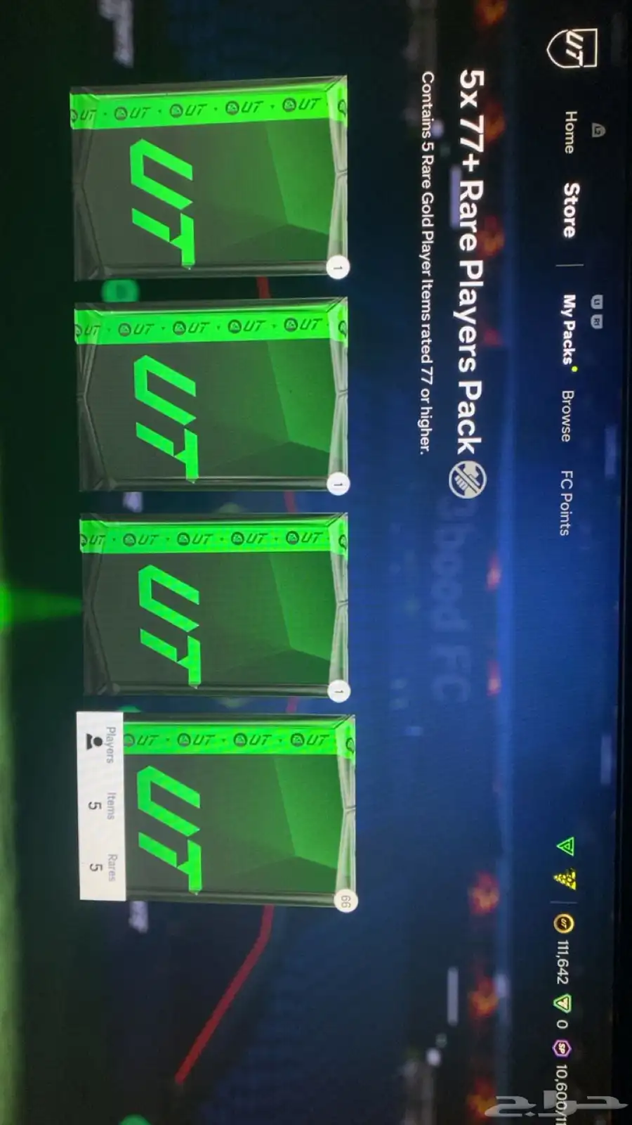 حساب فيفا25 وفورت وروكت 17