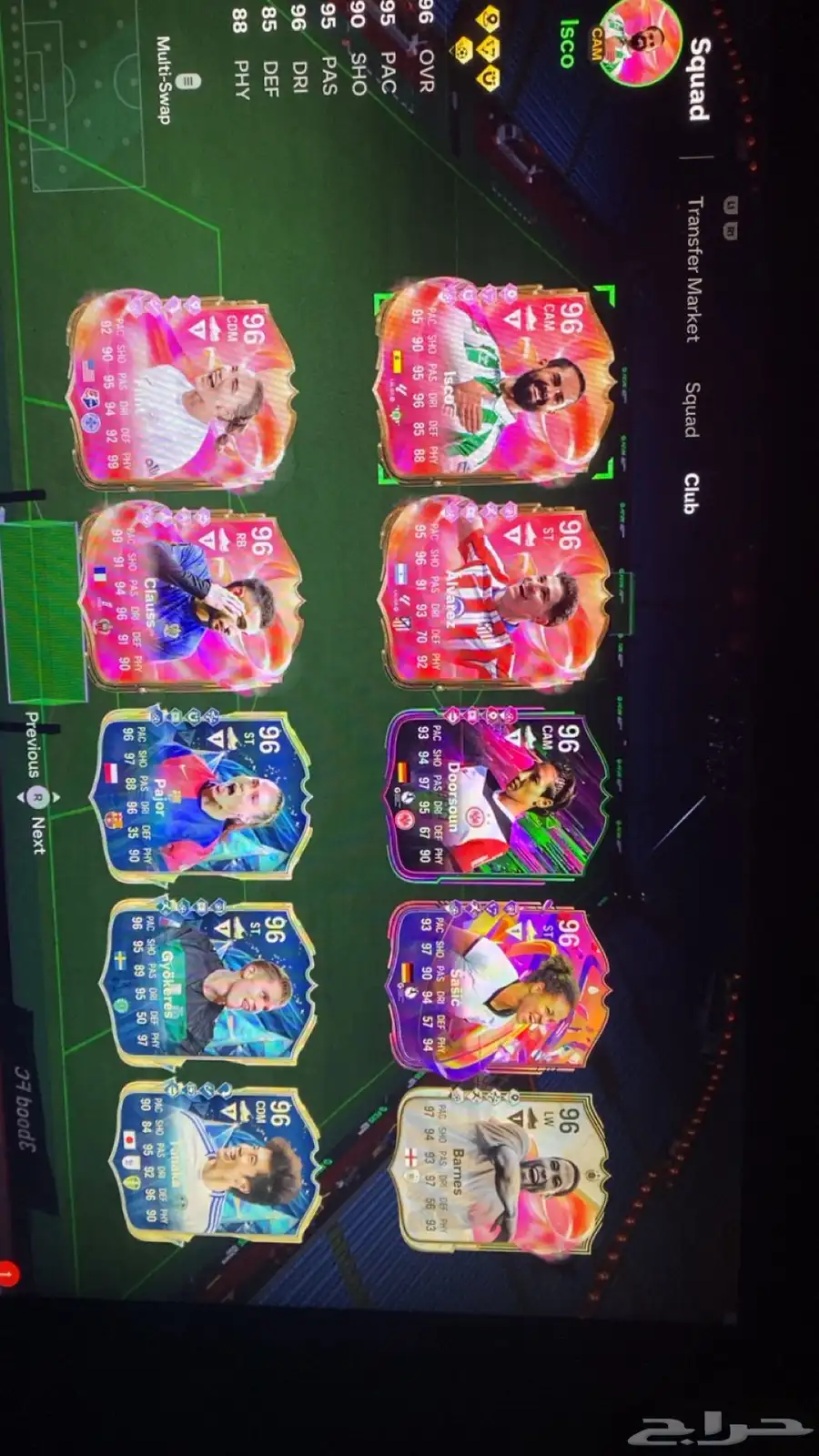 حساب فيفا25 وفورت وروكت 6