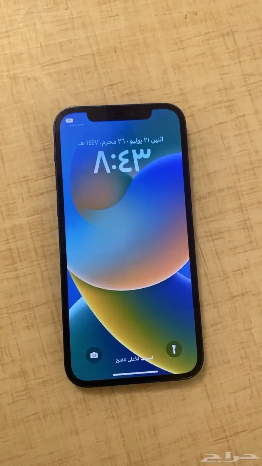 ايفون 12 1